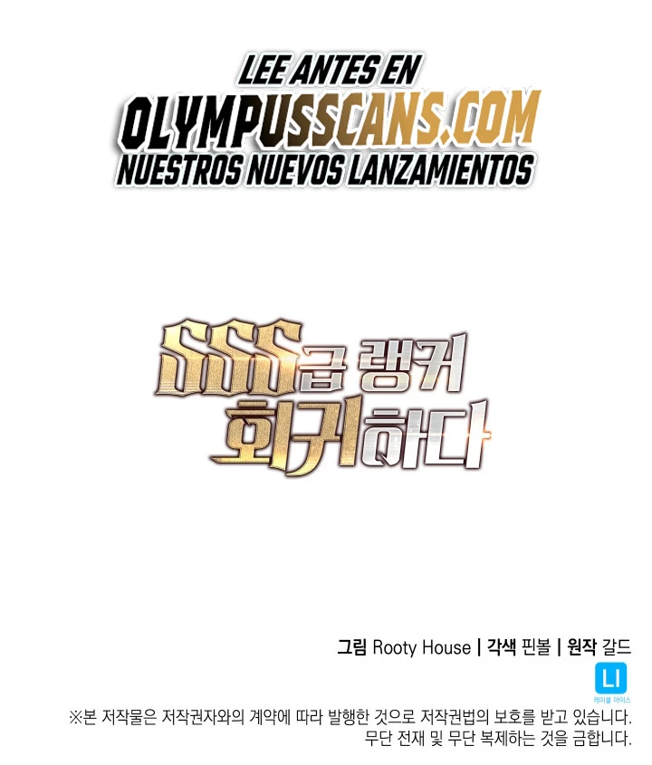 Regreso del ranker de clase SSS Capitulo 56 página 60