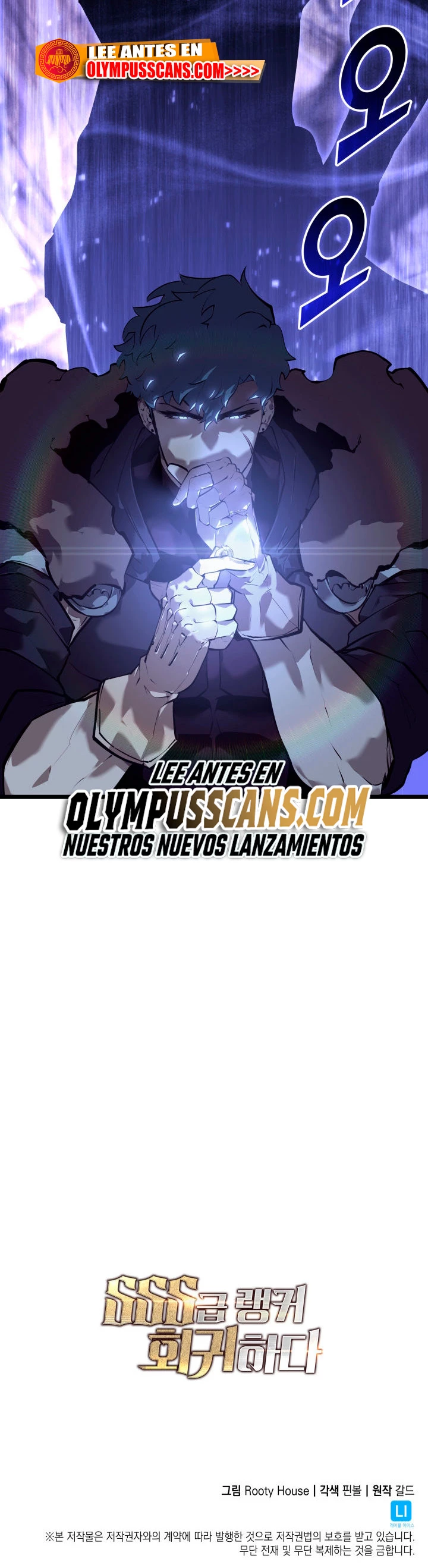 Regreso del ranker de clase SSS Capitulo 63 página 71