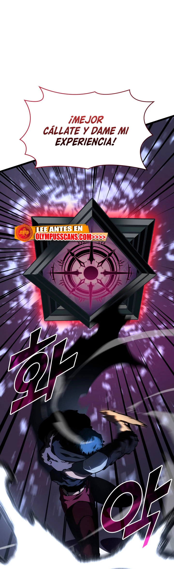 Regreso del ranker de clase SSS Capitulo 65 página 58