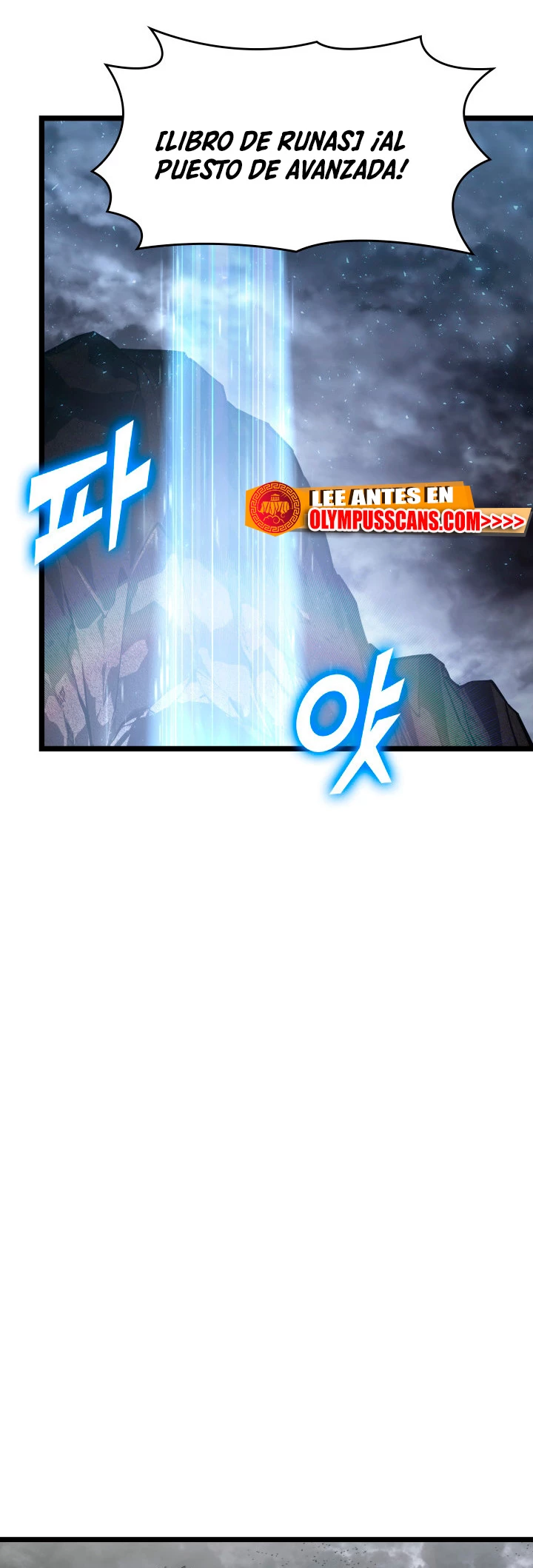 Regreso del ranker de clase SSS Capitulo 66 página 5