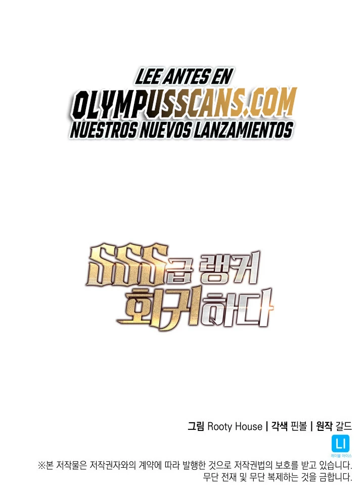 Regreso del ranker de clase SSS Capitulo 68 página 68