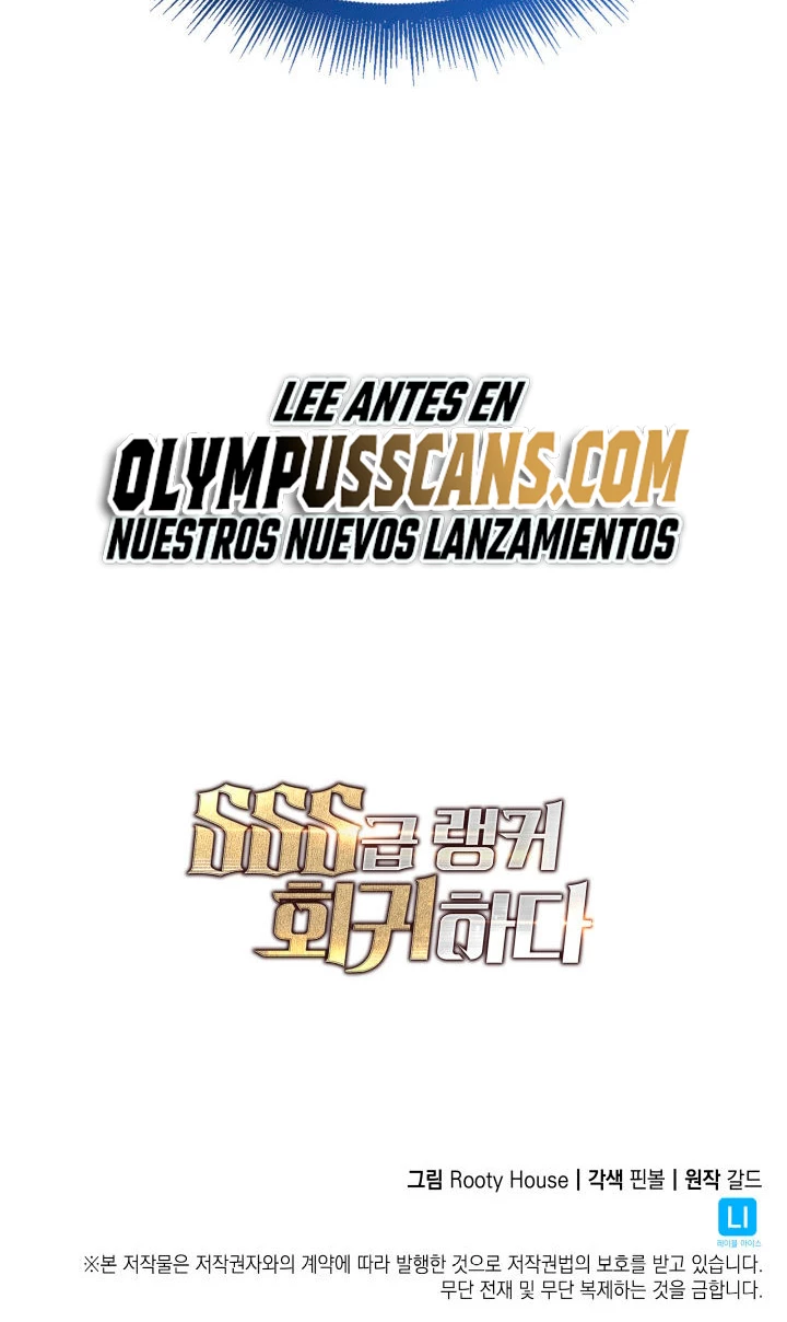 Regreso del ranker de clase SSS Capitulo 71 página 77