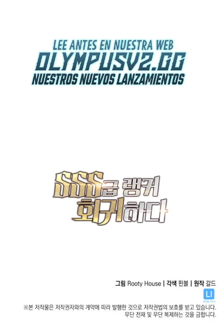 Regreso del ranker de clase SSS Capitulo 72 página 69