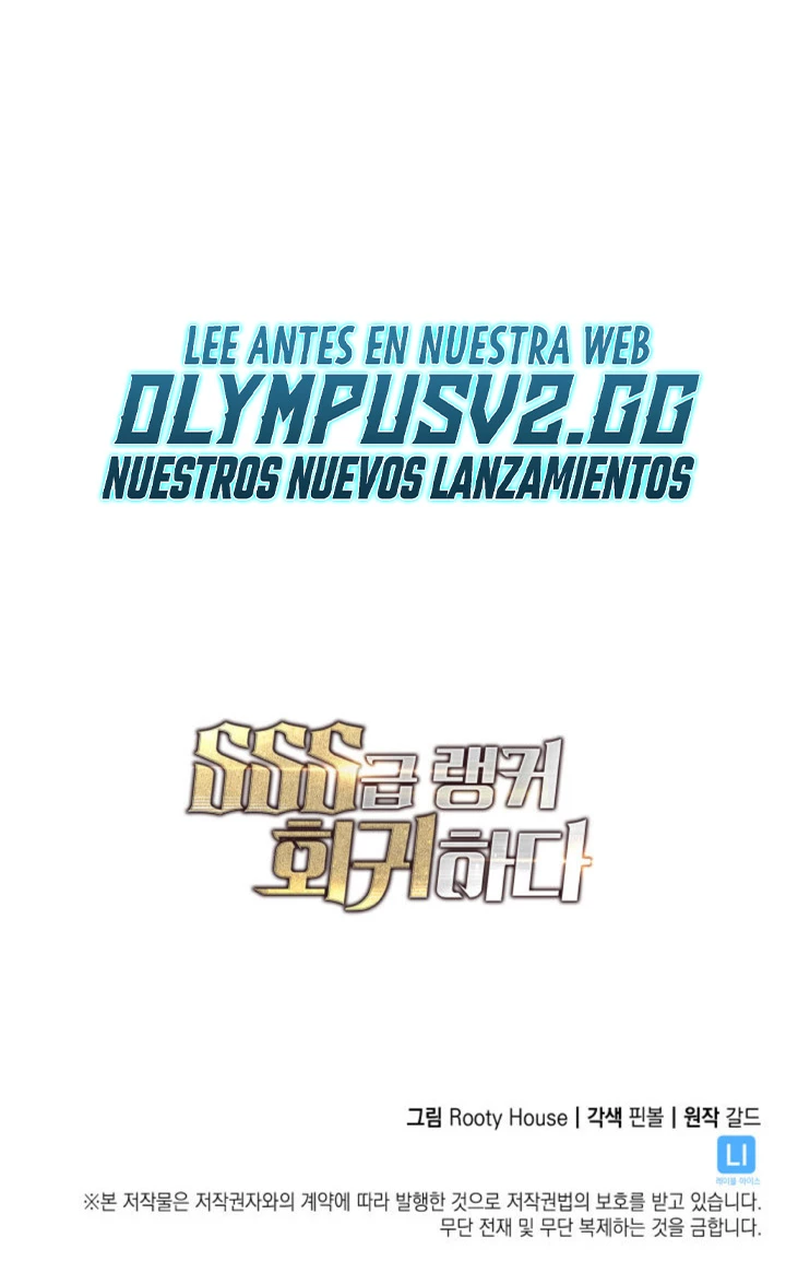 Regreso del ranker de clase SSS Capitulo 73 página 79
