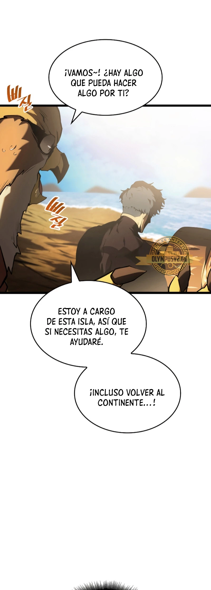 Regreso del ranker de clase SSS Capitulo 75 página 16