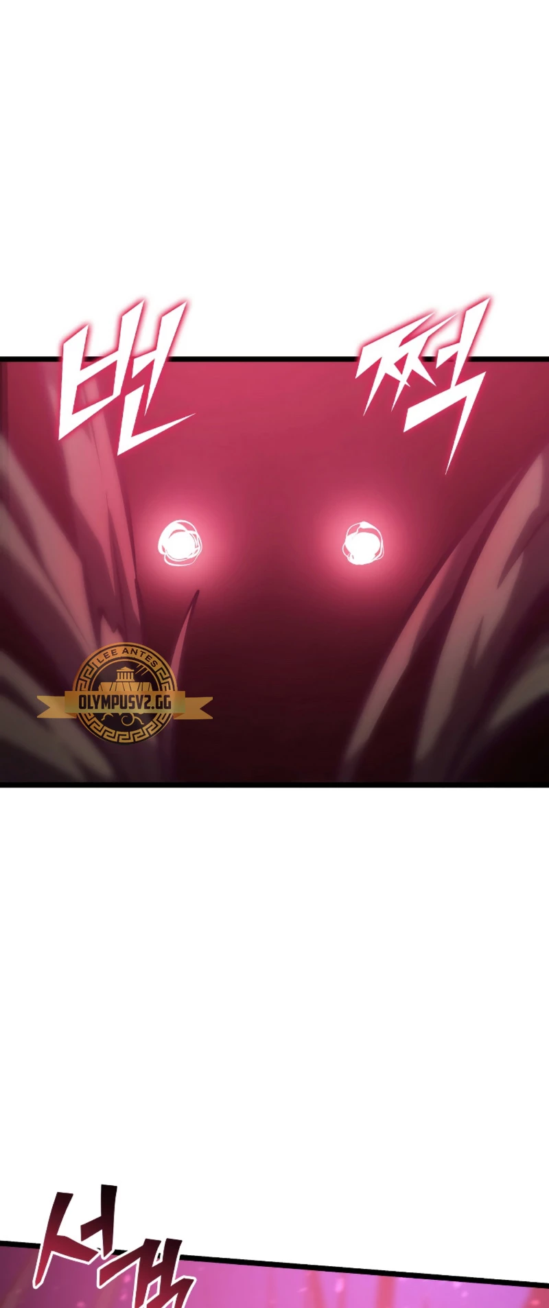 Regreso del ranker de clase SSS Capitulo 76 página 31