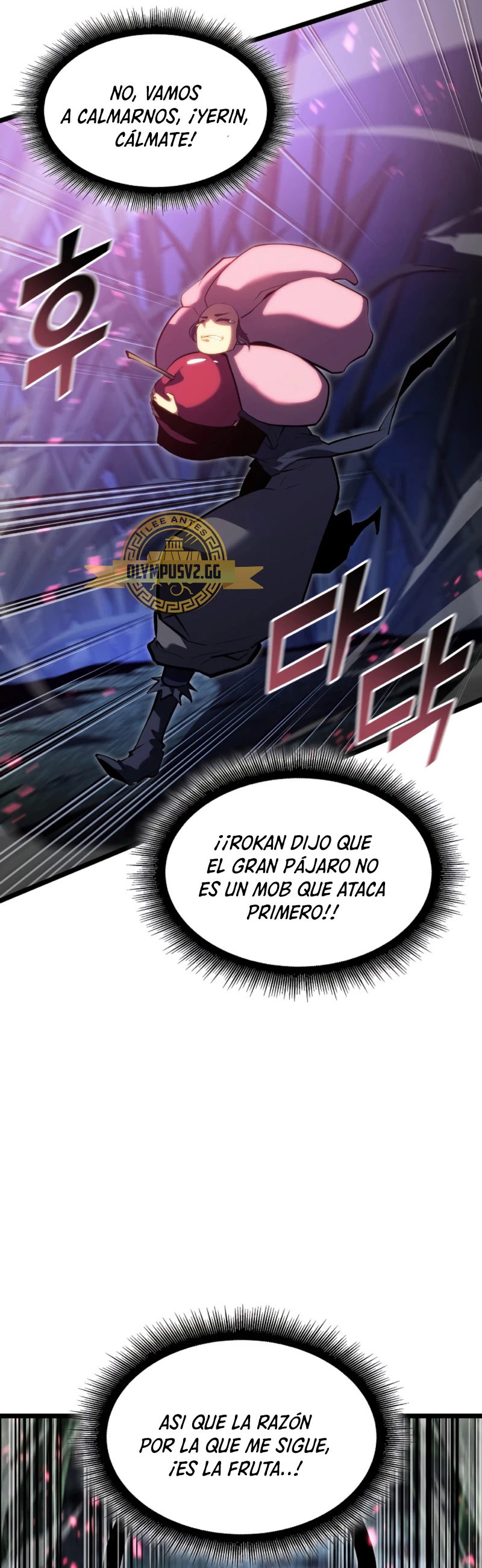 Regreso del ranker de clase SSS Capitulo 77 página 51