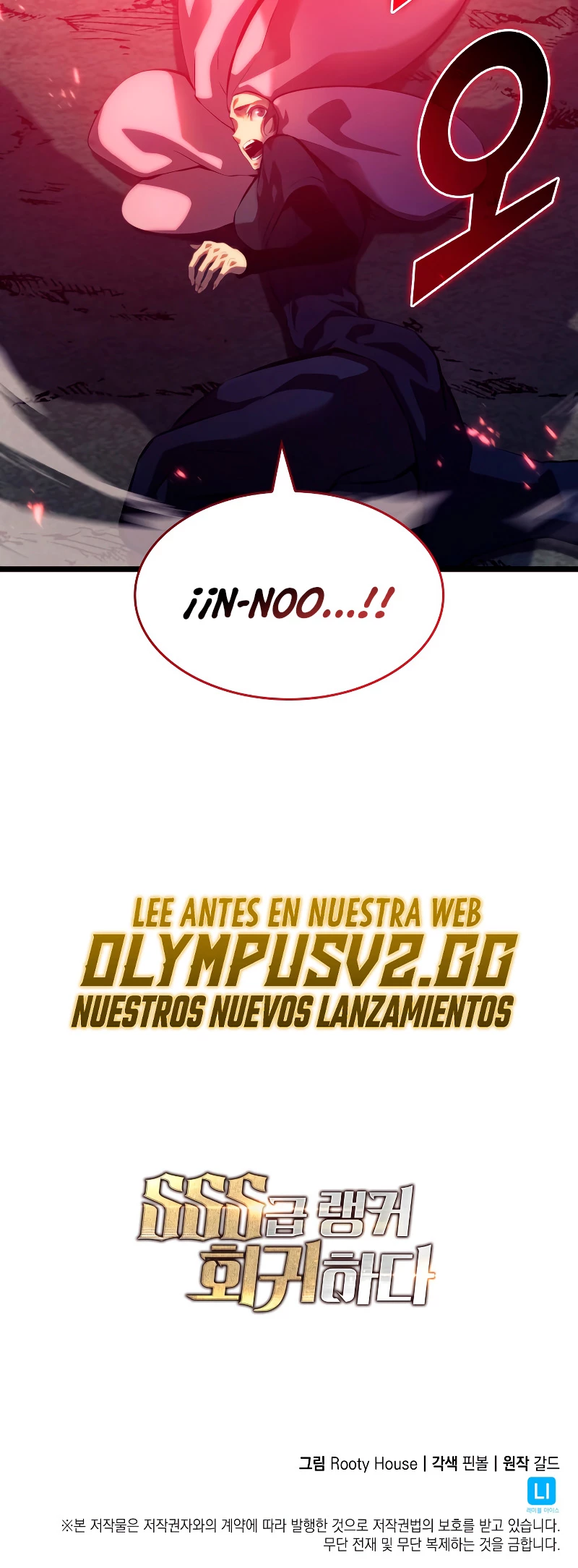 Regreso del ranker de clase SSS Capitulo 77 página 66