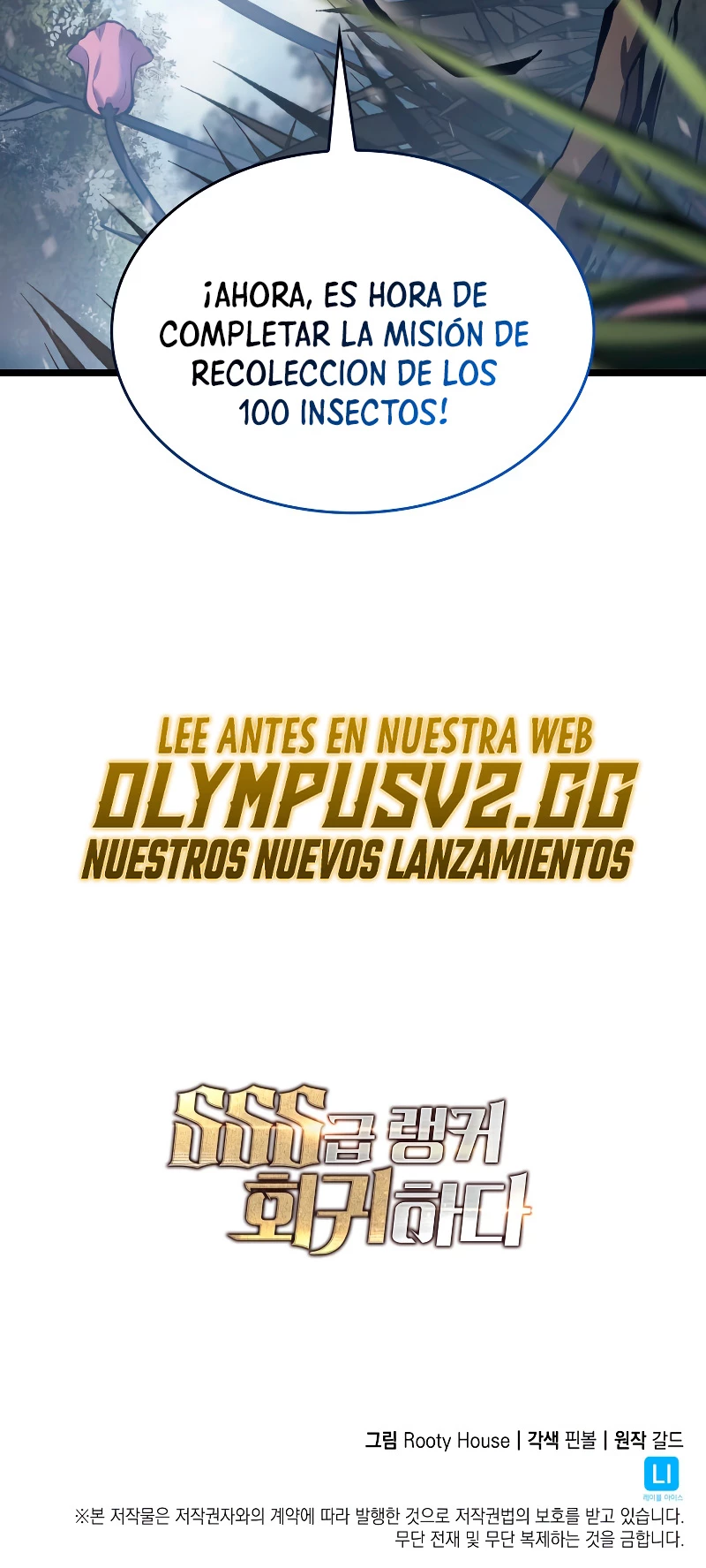 Regreso del ranker de clase SSS Capitulo 78 página 67