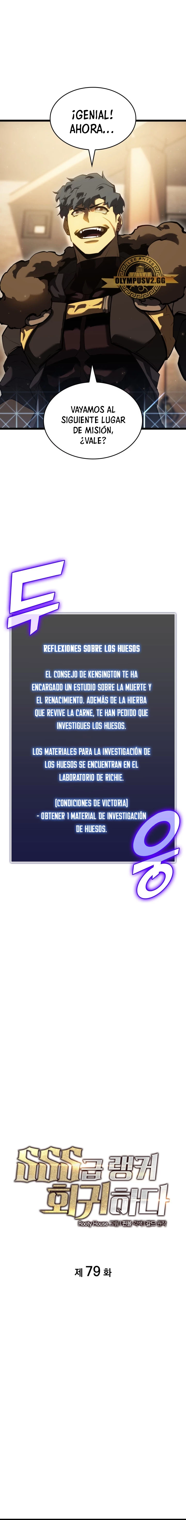 Regreso del ranker de clase SSS Capitulo 79 página 4