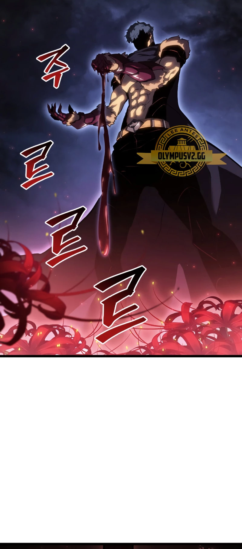 Regreso del ranker de clase SSS Capitulo 80 página 39