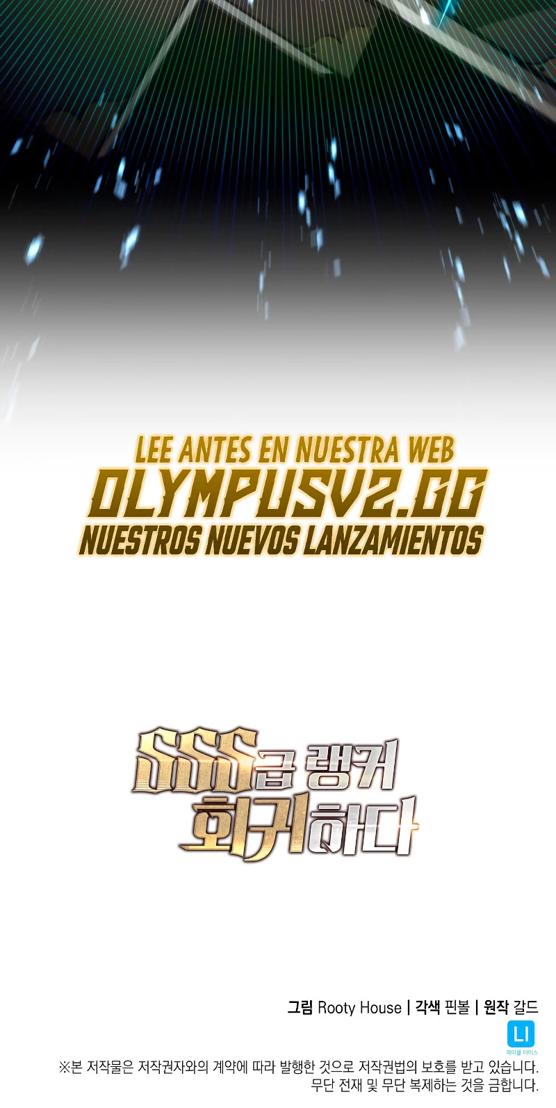 Regreso del ranker de clase SSS Capitulo 81 página 73