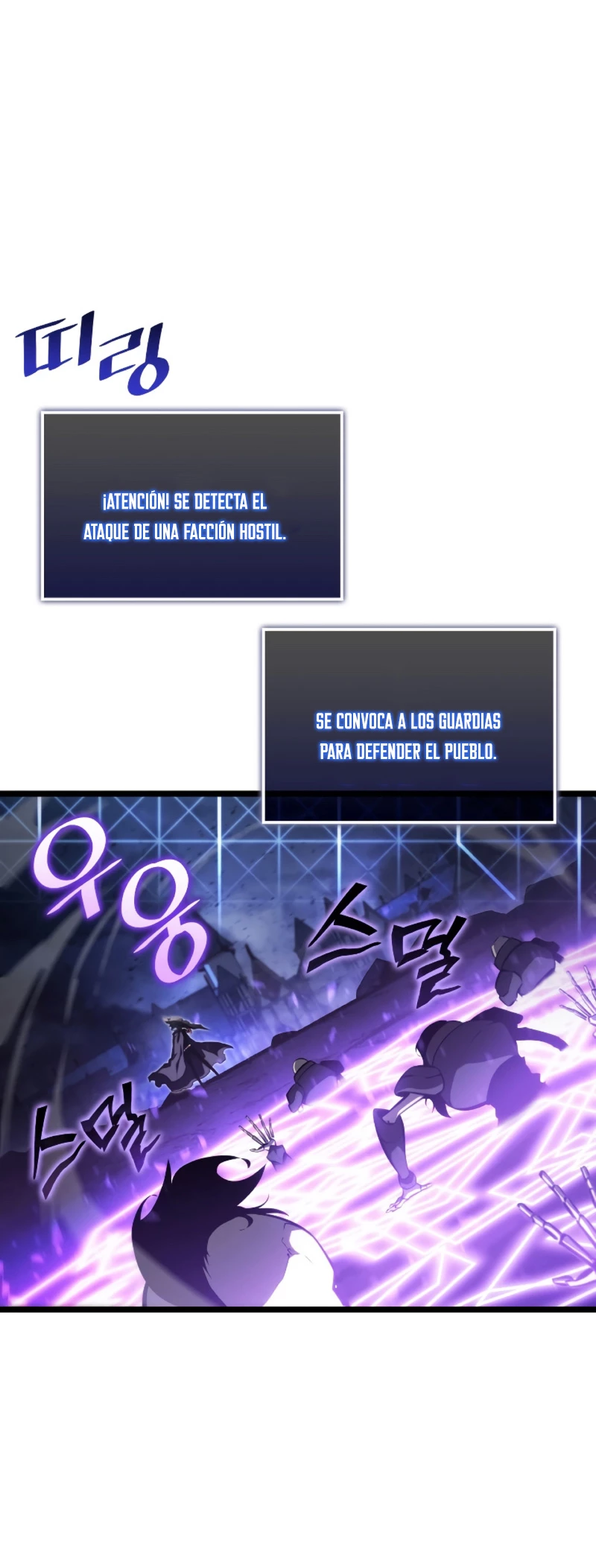 Regreso del ranker de clase SSS Capitulo 82 página 55