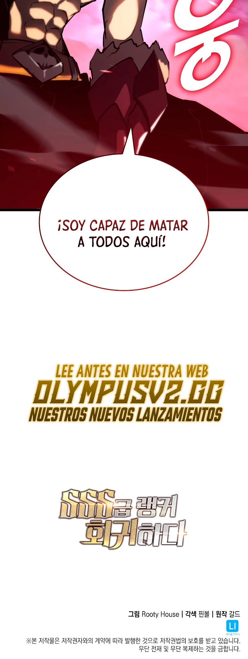 Regreso del ranker de clase SSS Capitulo 82 página 65