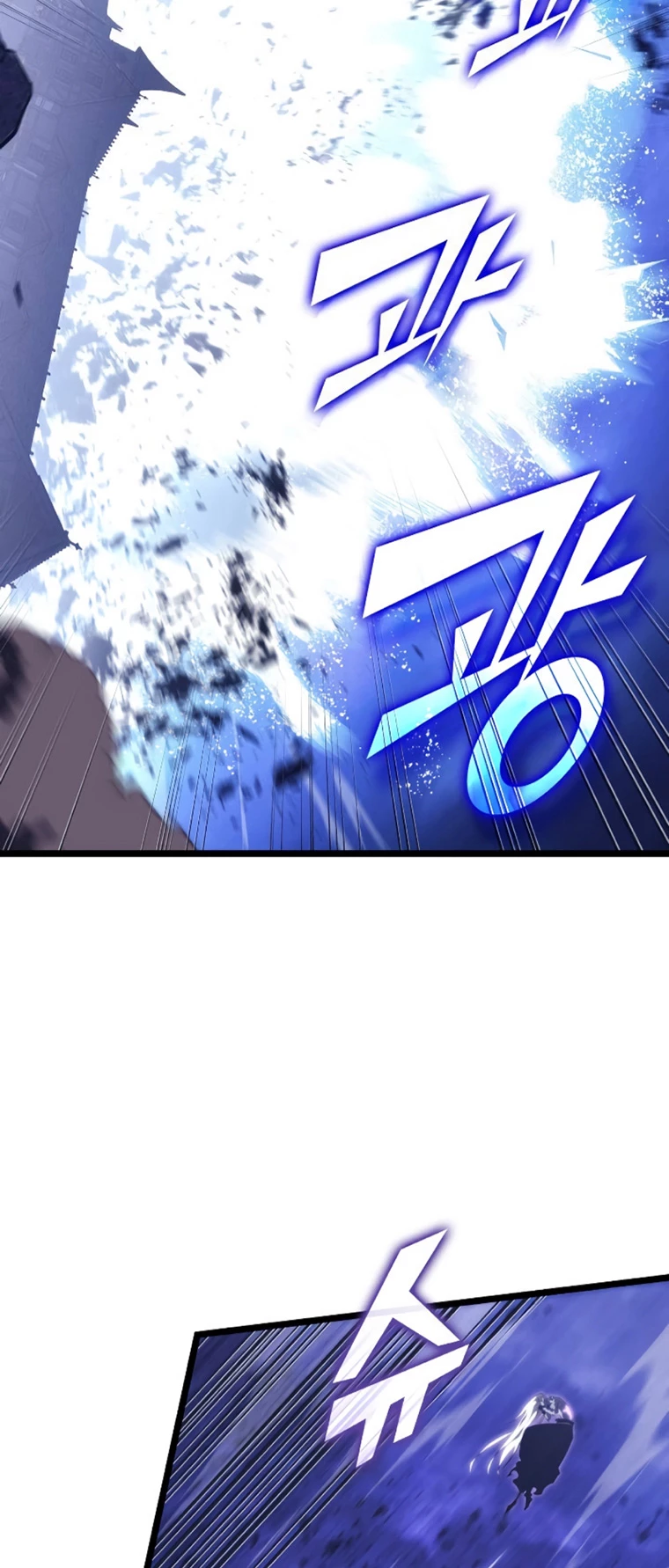 Regreso del ranker de clase SSS Capitulo 85 página 57