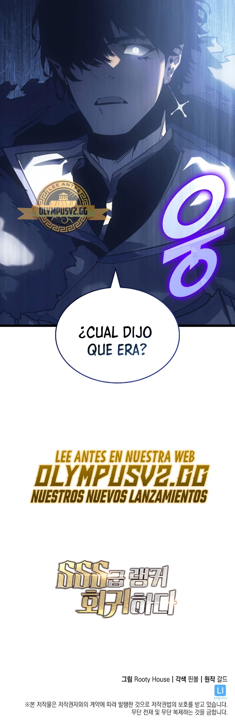 Regreso del ranker de clase SSS Capitulo 85 página 84