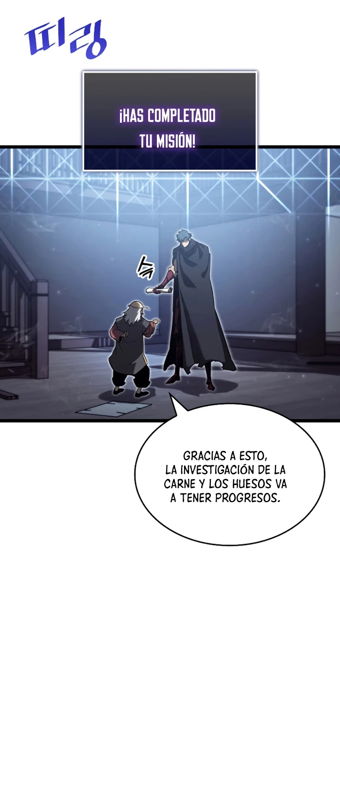 Regreso del ranker de clase SSS Capitulo 86 página 11