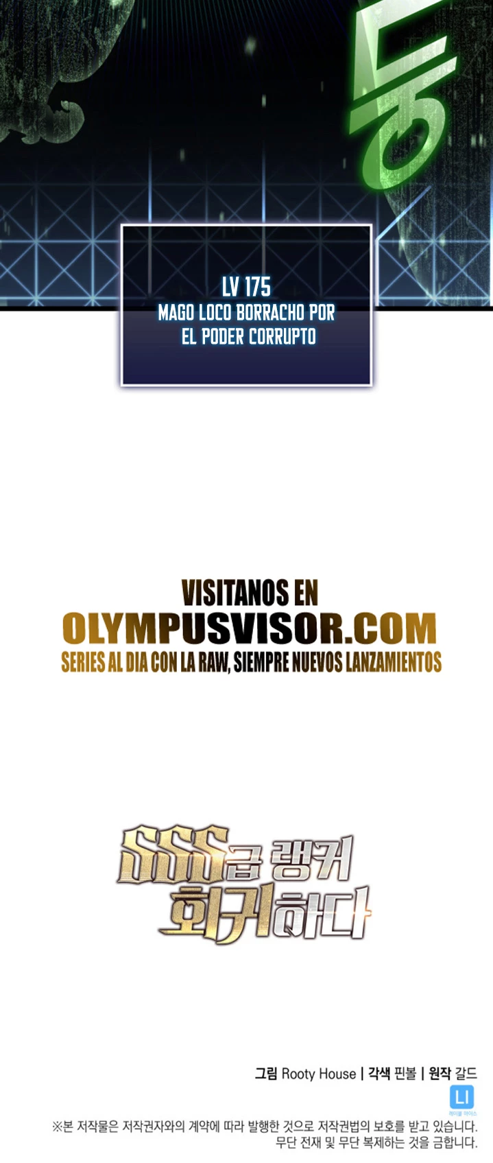 Regreso del ranker de clase SSS Capitulo 88 página 58