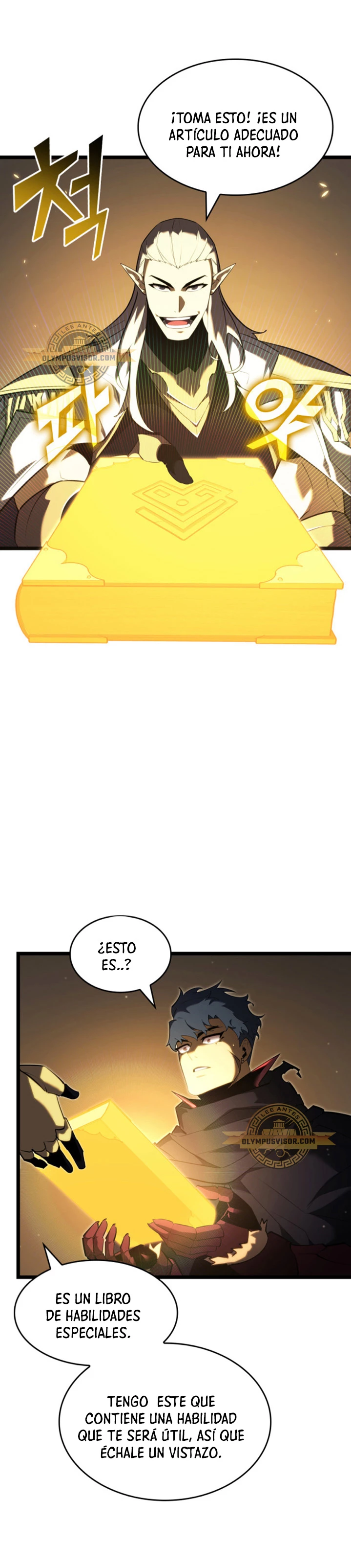 Regreso del ranker de clase SSS Capitulo 91 página 16
