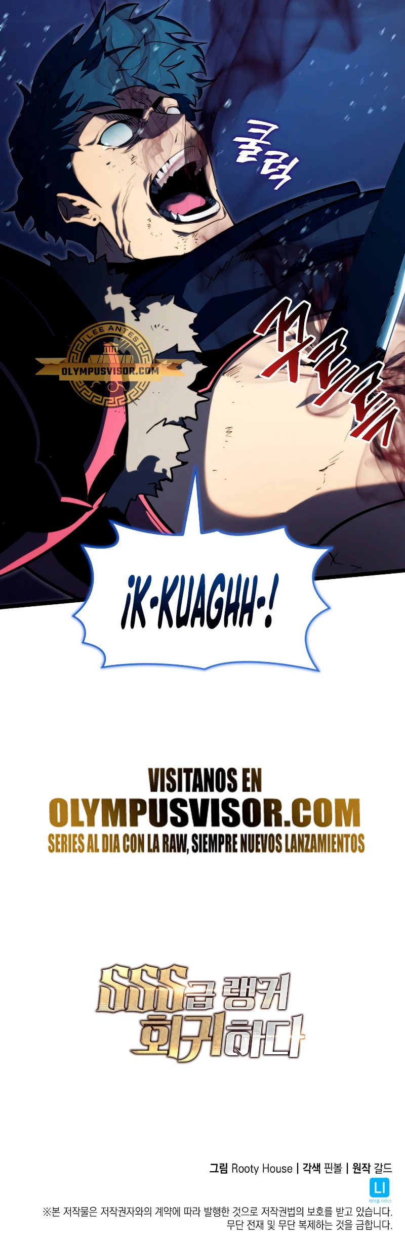Regreso del ranker de clase SSS Capitulo 92 página 60
