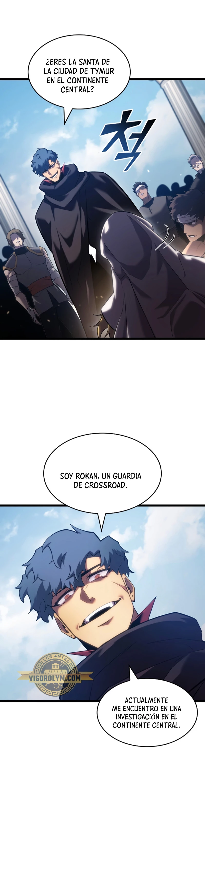 Regreso del ranker de clase SSS Capitulo 96 página 4