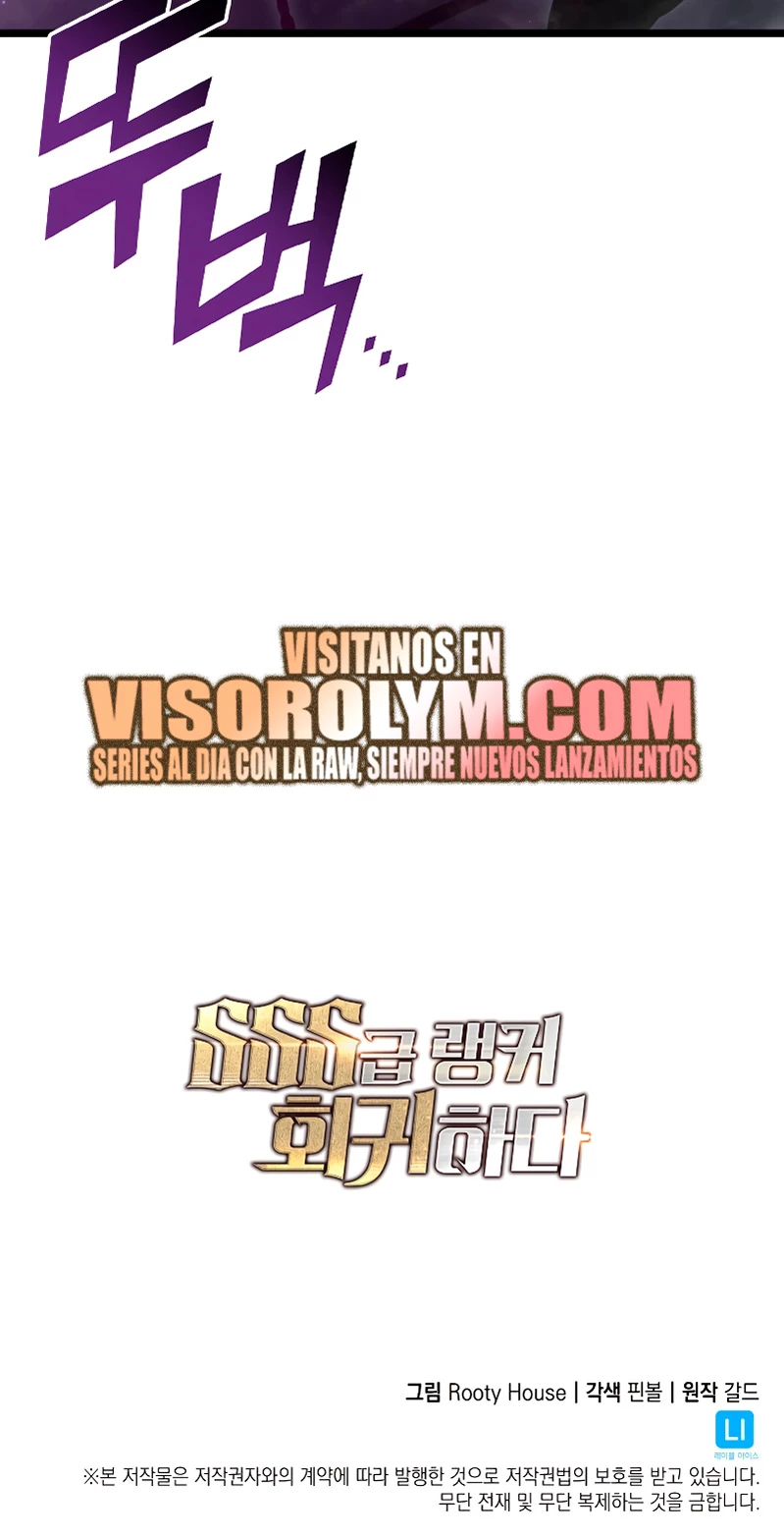 Regreso del ranker de clase SSS Capitulo 96 página 50
