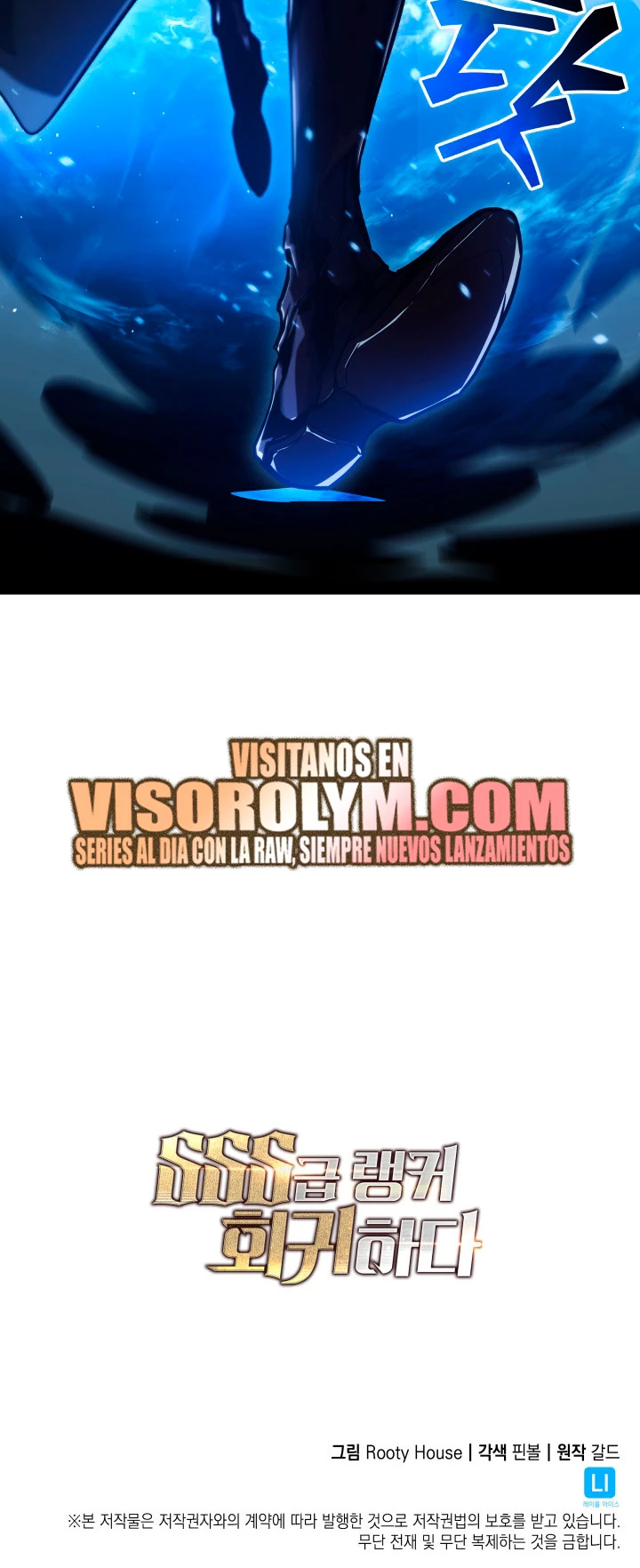 Regreso del ranker de clase SSS Capitulo 99 página 67