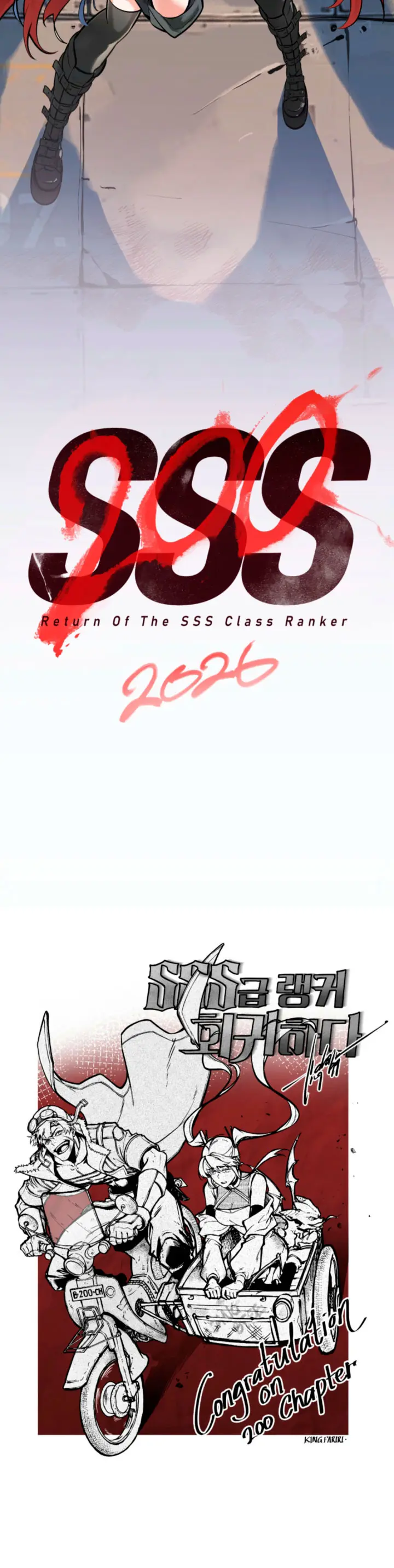 Regreso del ranker de clase SSS Capitulo 200.5 página 5