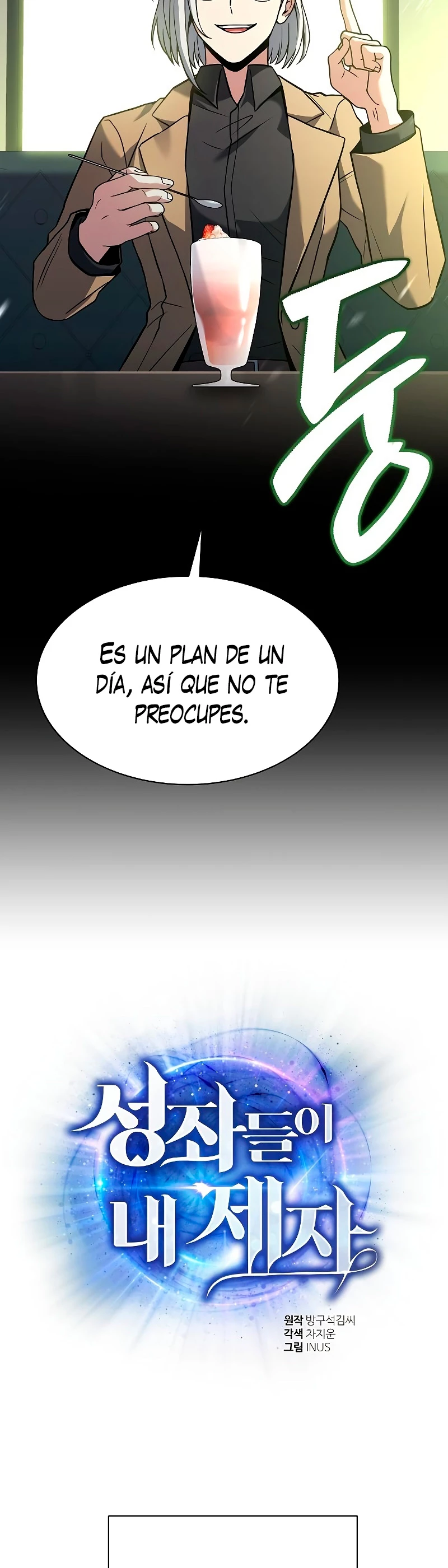 Las constelaciones son mis discípulos Capitulo 41 página 26