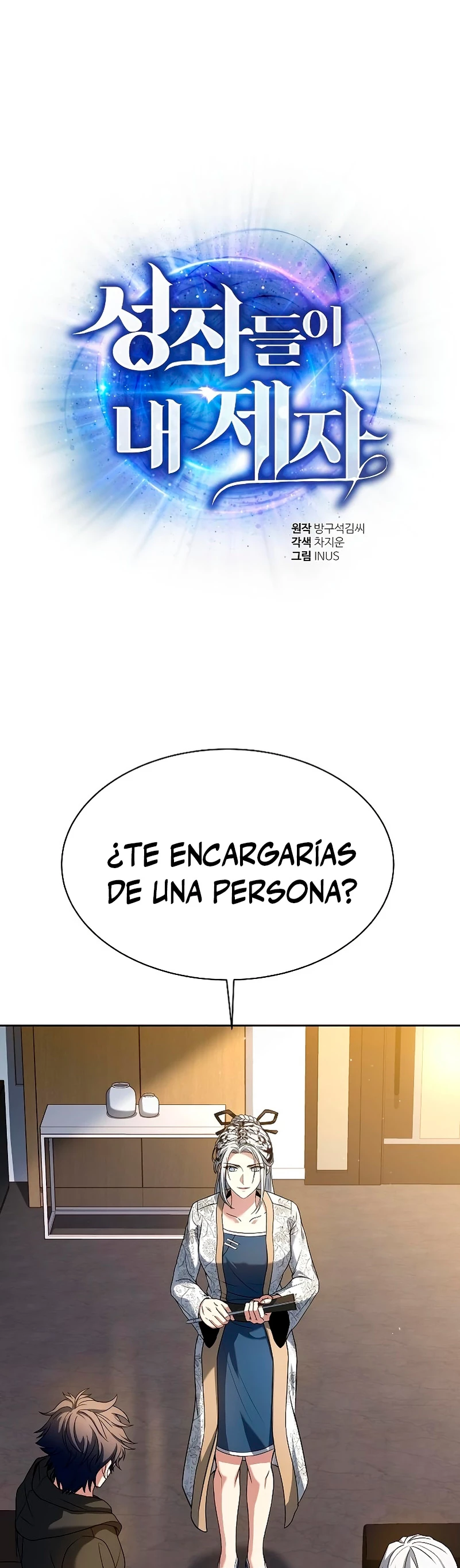 Las constelaciones son mis discípulos Capitulo 42 página 2