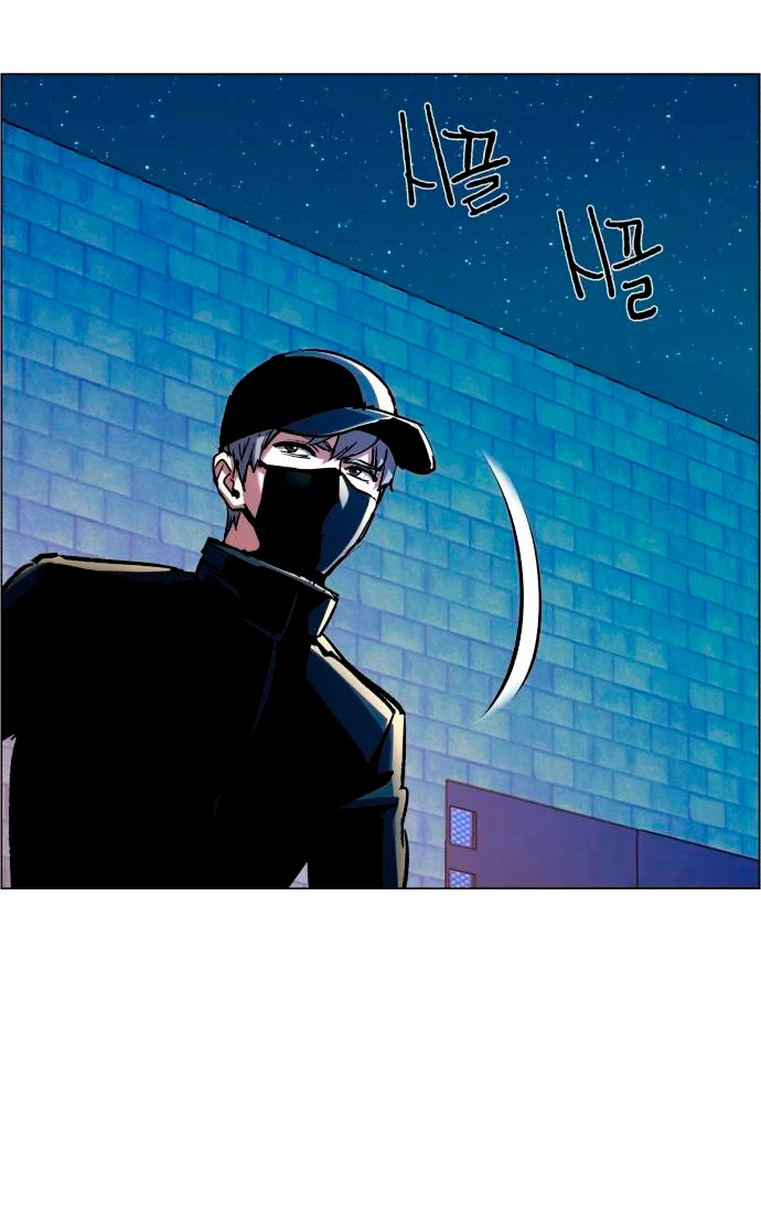 Inscripcion de mercenarios Capitulo 109 página 55