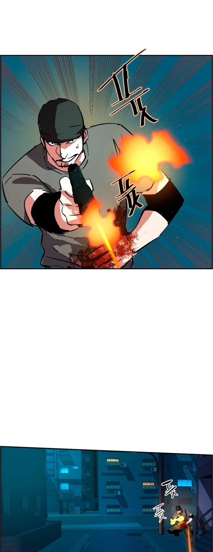 Inscripcion de mercenarios Capitulo 129 página 60