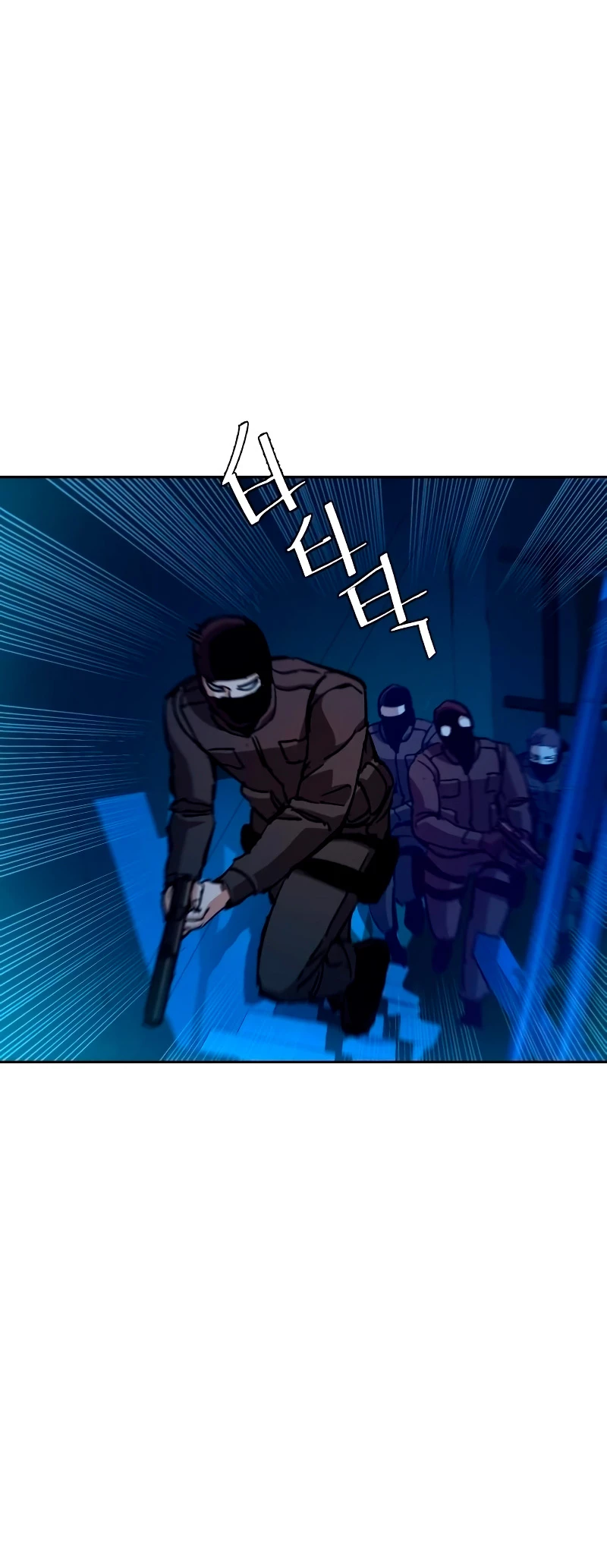 Inscripcion de mercenarios Capitulo 137 página 7