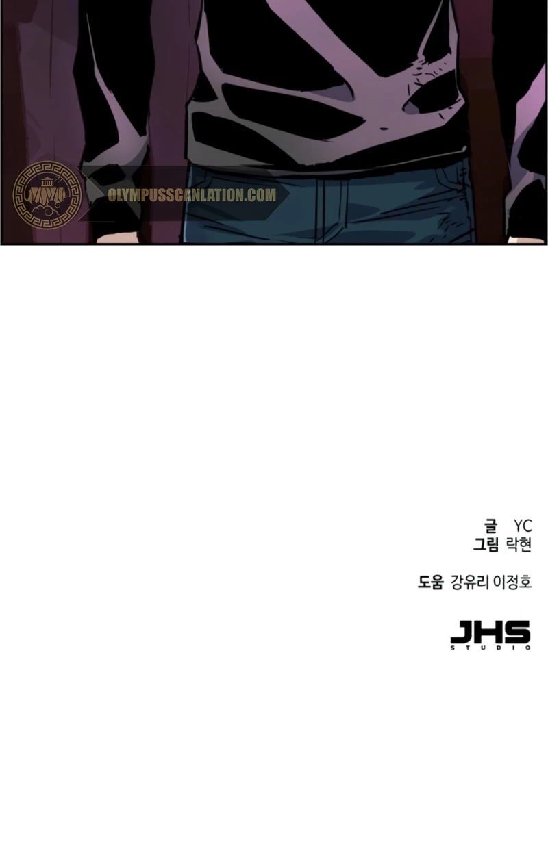Inscripcion de mercenarios Capitulo 14 página 57