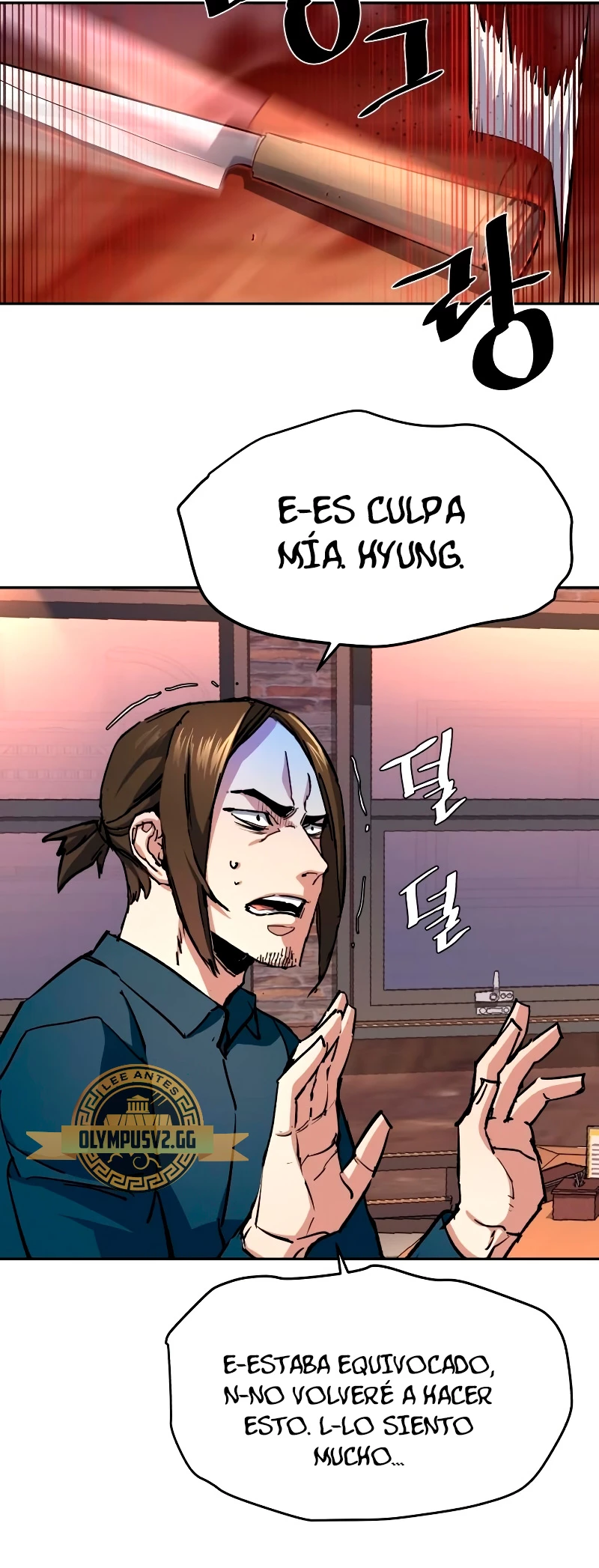 Inscripcion de mercenarios Capitulo 149 página 57