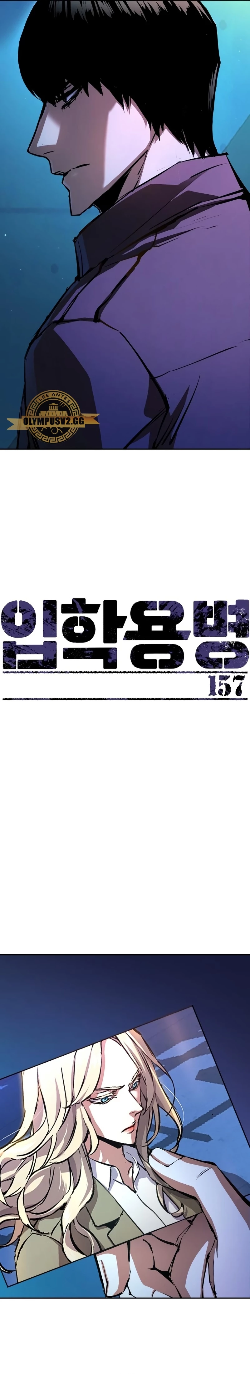 Inscripcion de mercenarios Capitulo 157 página 3