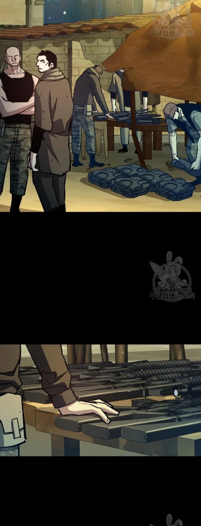 Inscripcion de mercenarios Capitulo 159 página 24
