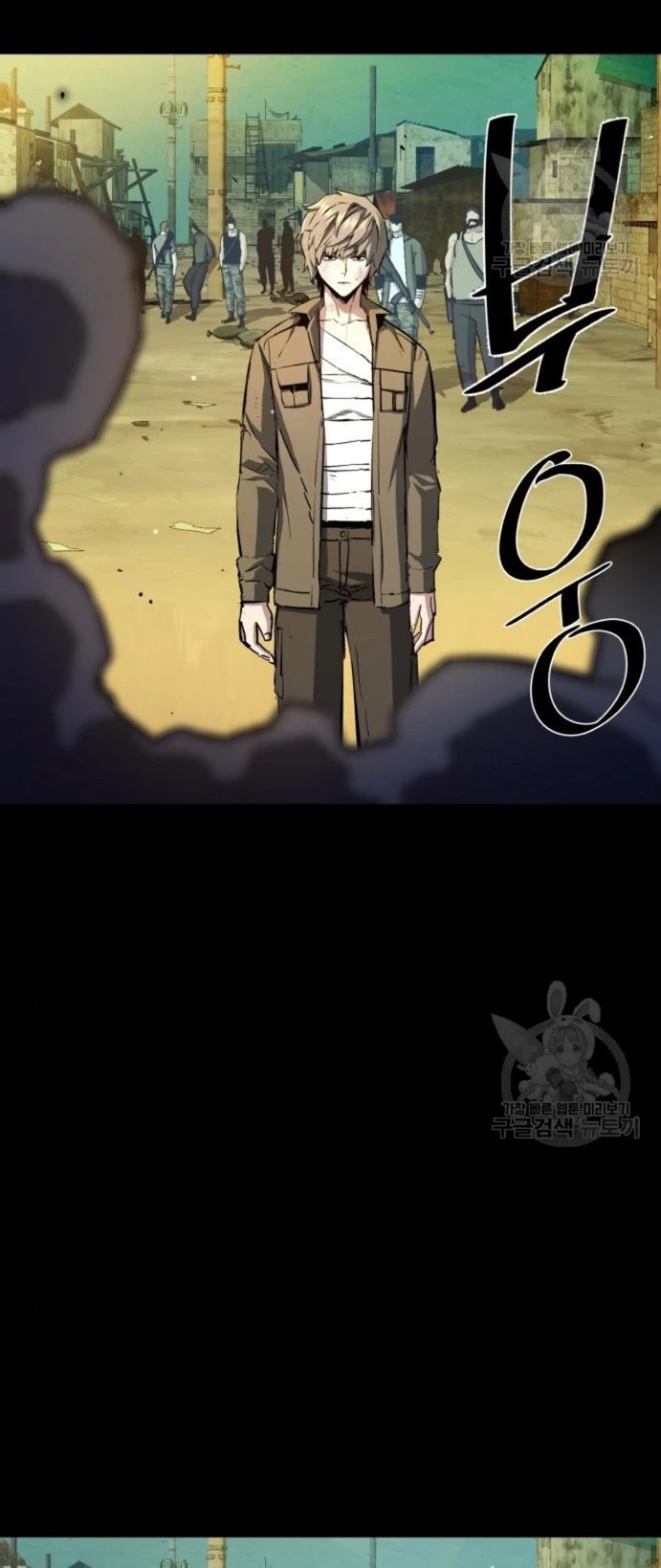 Inscripcion de mercenarios Capitulo 159 página 37