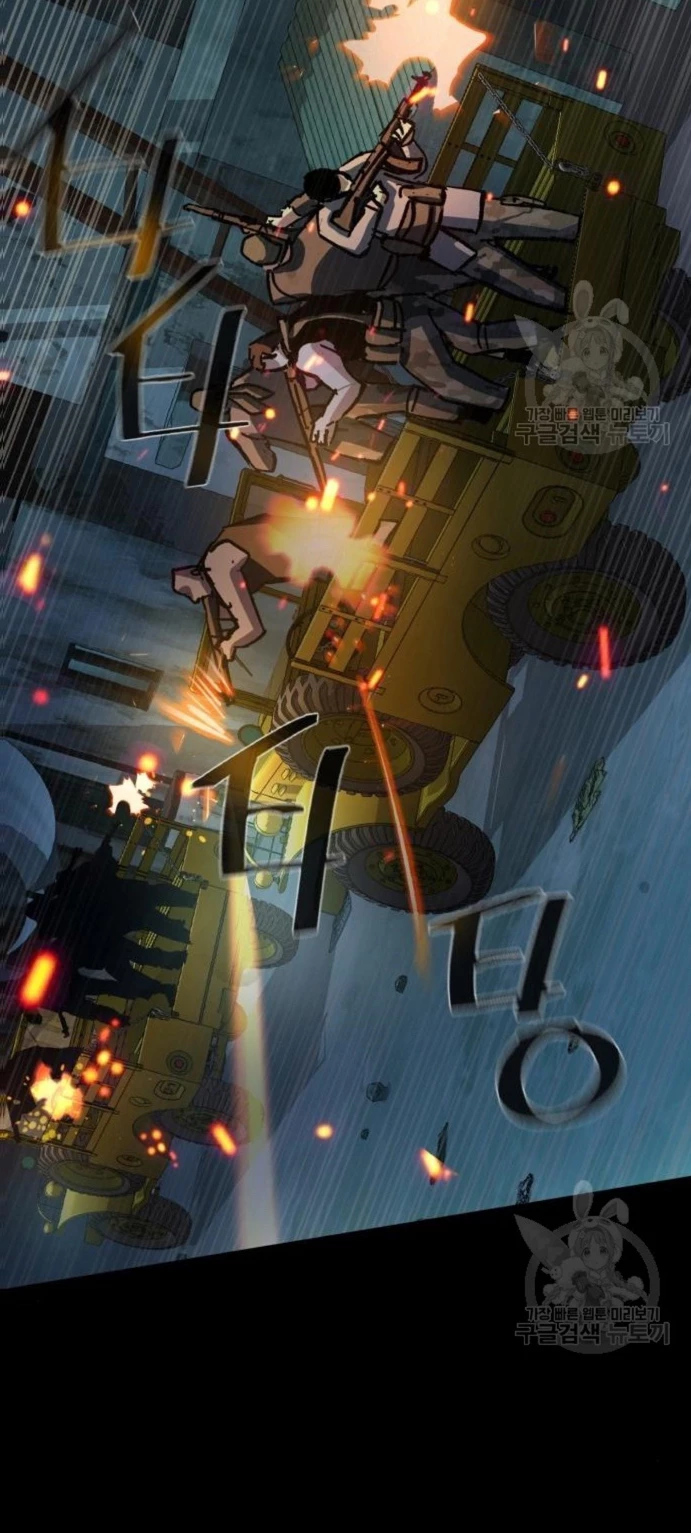 Inscripcion de mercenarios Capitulo 159 página 44
