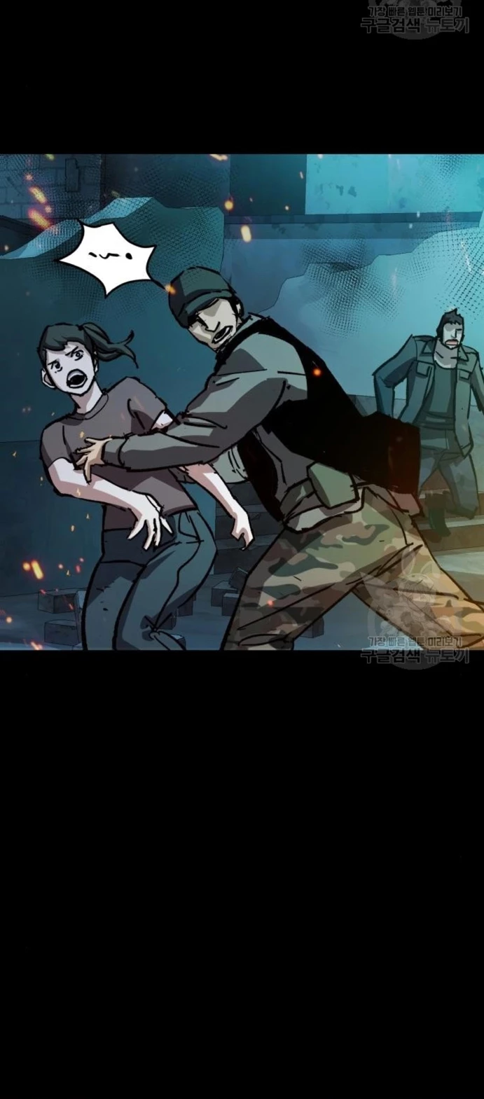 Inscripcion de mercenarios Capitulo 159 página 46
