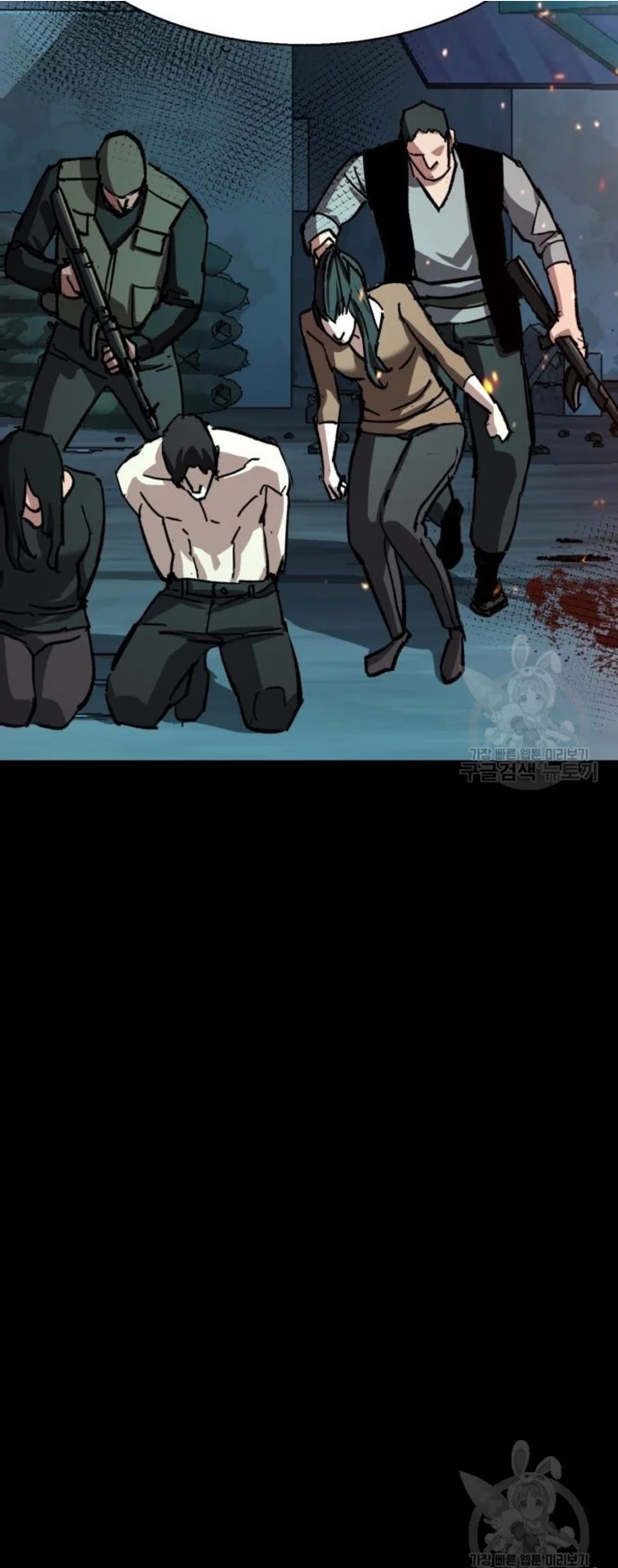 Inscripcion de mercenarios Capitulo 159 página 53