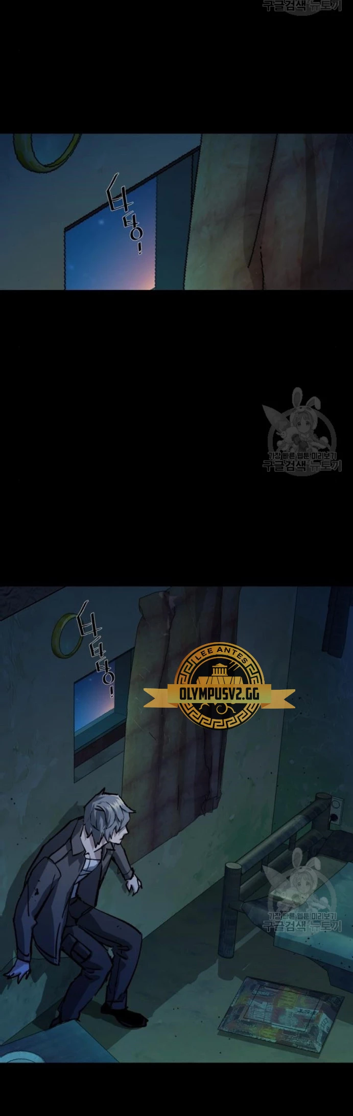 Inscripcion de mercenarios Capitulo 159 página 54