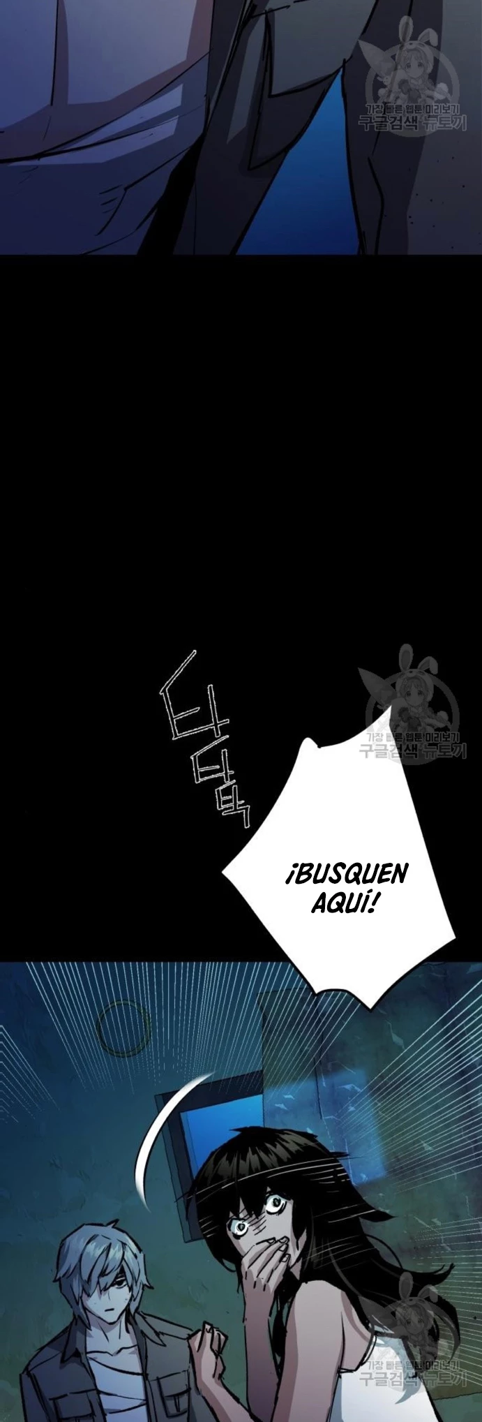 Inscripcion de mercenarios Capitulo 159 página 61