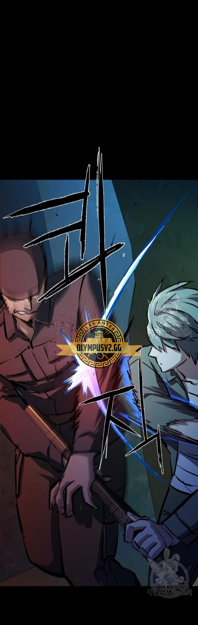 Inscripcion de mercenarios Capitulo 159 página 66