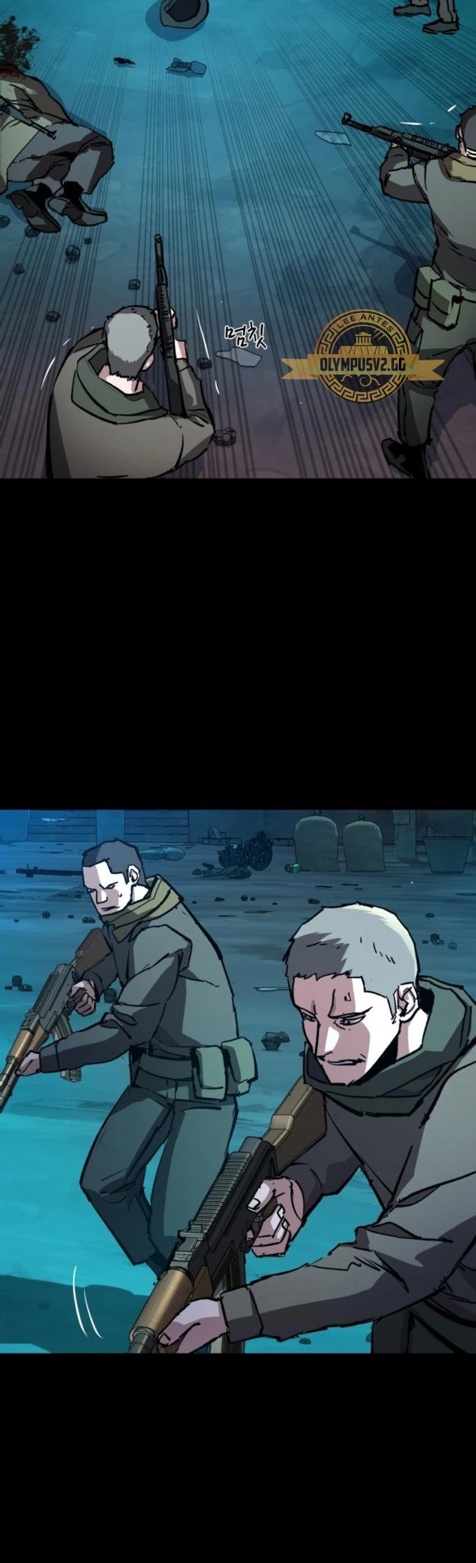 Inscripcion de mercenarios Capitulo 161 página 6