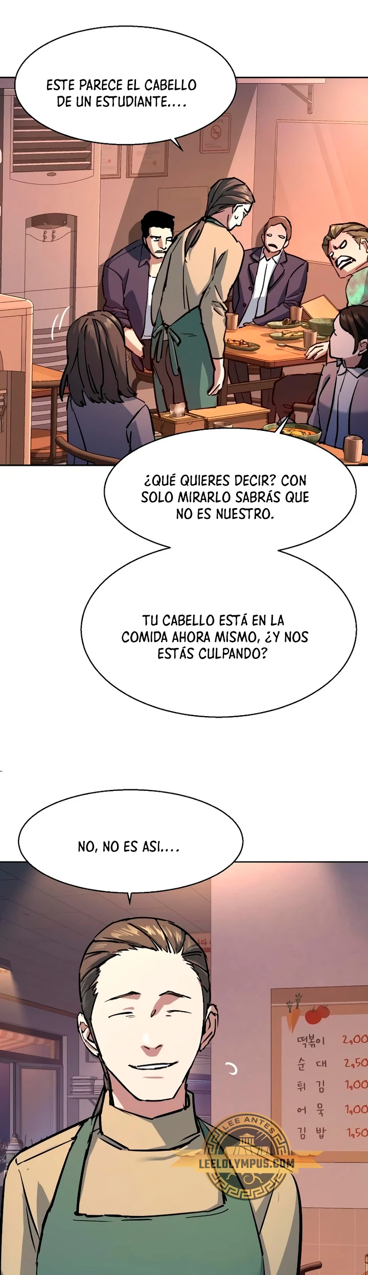 Inscripcion de mercenarios Capitulo 196 página 18