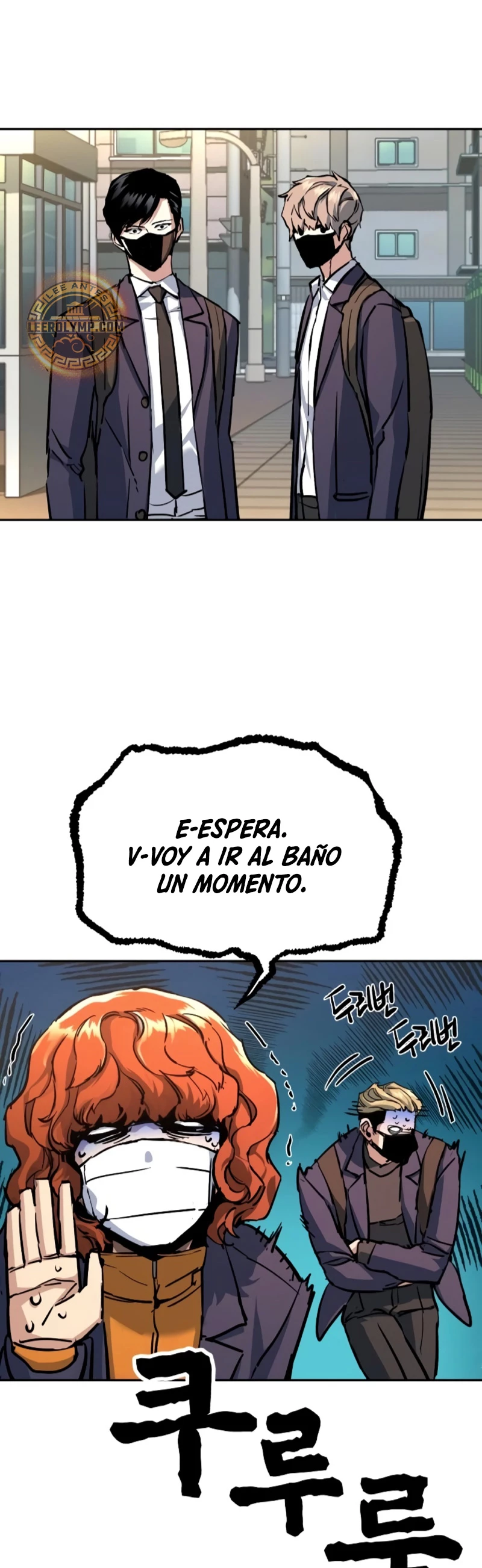 Inscripcion de mercenarios Capitulo 197 página 8