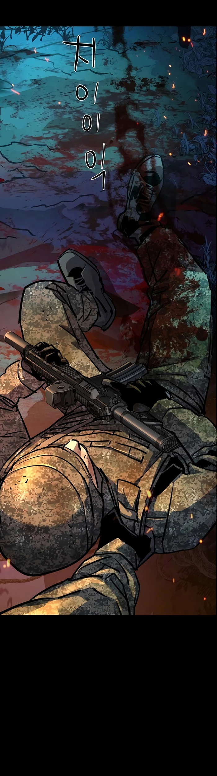Inscripcion de mercenarios Capitulo 199 página 42