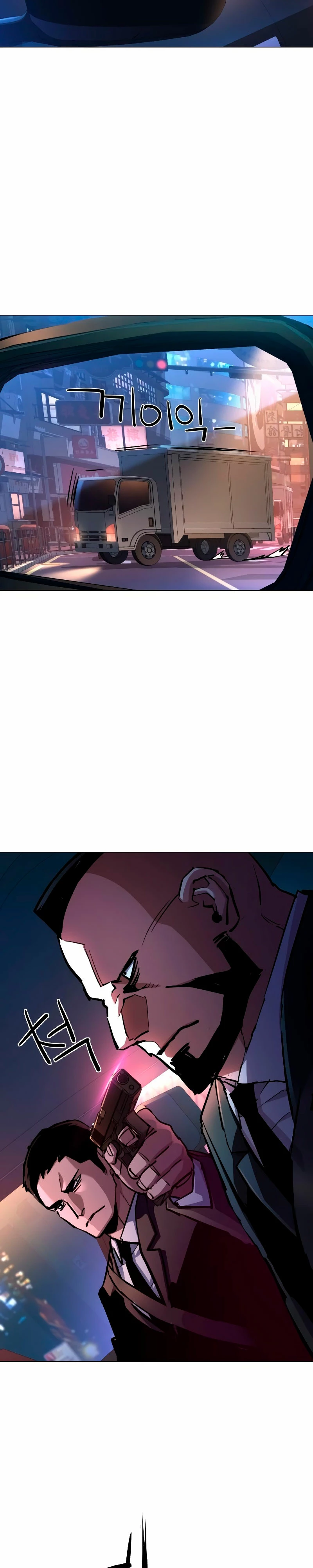 Inscripcion de mercenarios Capitulo 202 página 9