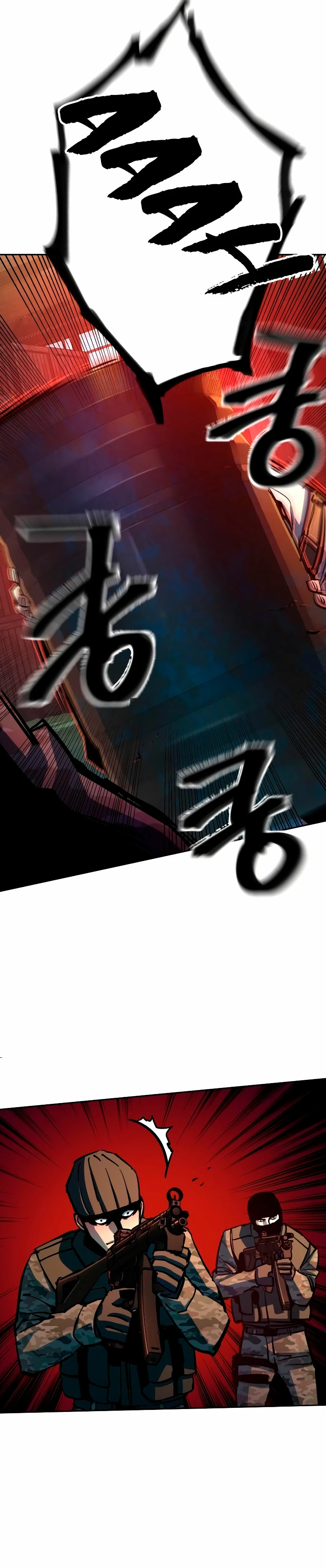 Inscripcion de mercenarios Capitulo 203 página 12